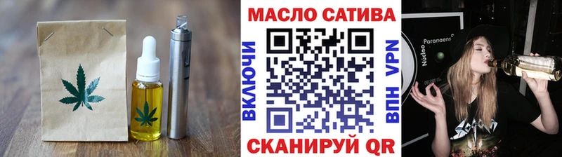Купить где  Козьмодемьянск  Еда ТГК конопля 