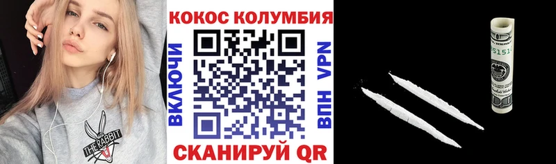 Купить закладки  Козьмодемьянск  КОКАИН Эквадор 