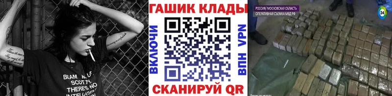 Купить  Козьмодемьянск  ГАШ Ice-O-Lator 