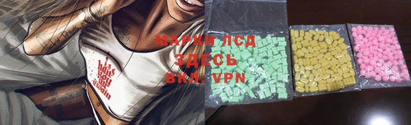 соль ск Переславль-Залесский
