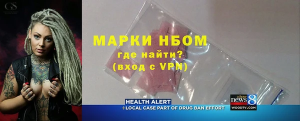 спайс Пересвет