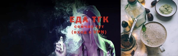 соль ск Переславль-Залесский