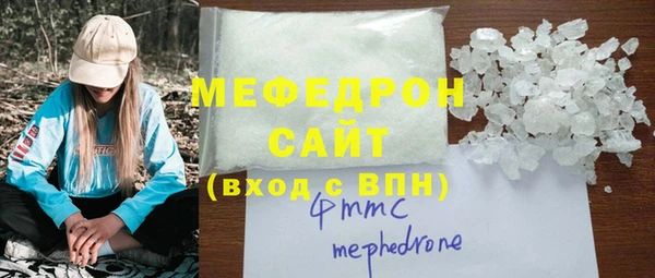 спайс Пересвет