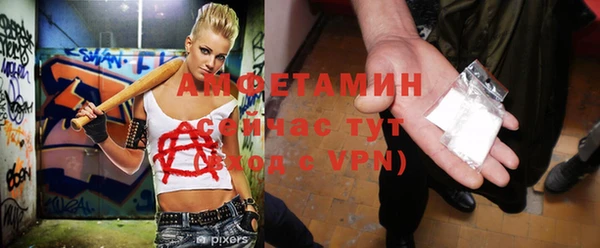 спайс Пересвет
