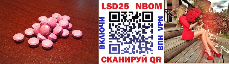 ЛСД экстази кислота Купить закладки Козьмодемьянск