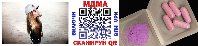 МДМА crystal Козьмодемьянск