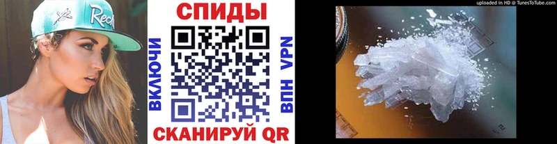 Первитин мет  Купить  Козьмодемьянск 