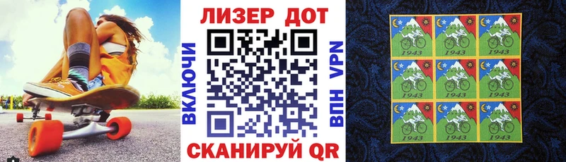 Купить где Козьмодемьянск Марки N-bome 1,8мг