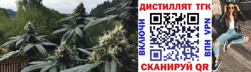 Дистиллят ТГК гашишное масло  Купить  Козьмодемьянск 
